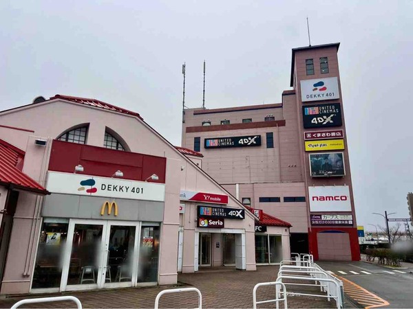 イベントまとめ