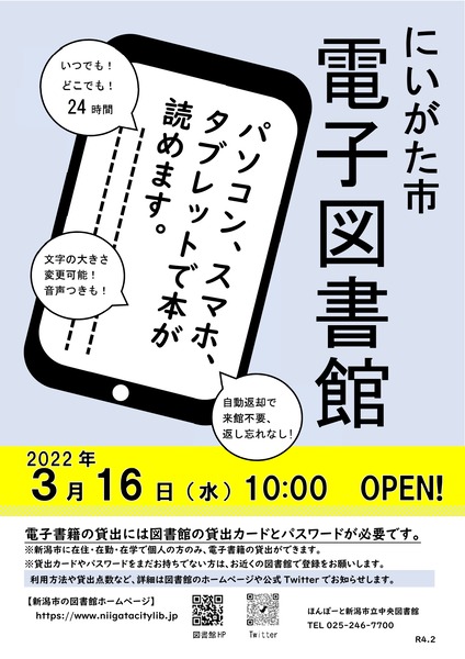denshi_page-0001