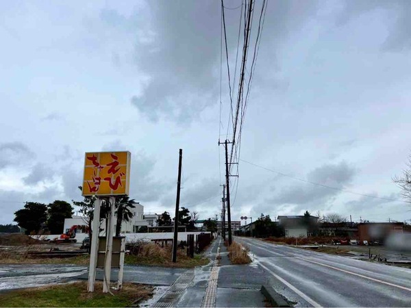 クスリのアオキ 松野尾店