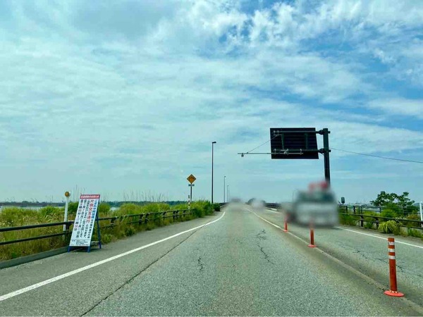 ござれや阿賀橋