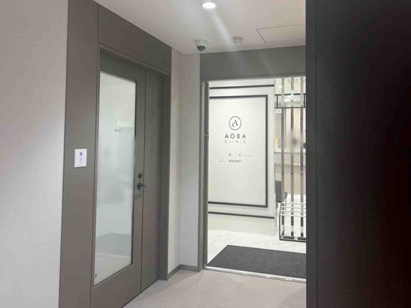 あおばクリニック 新潟院