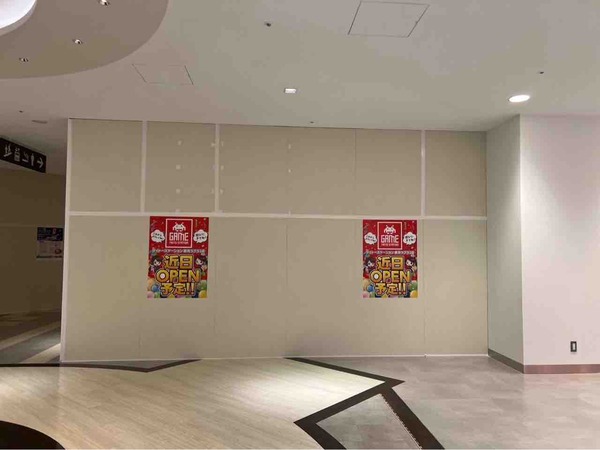 タイトーステーション 新潟ラブラ2店