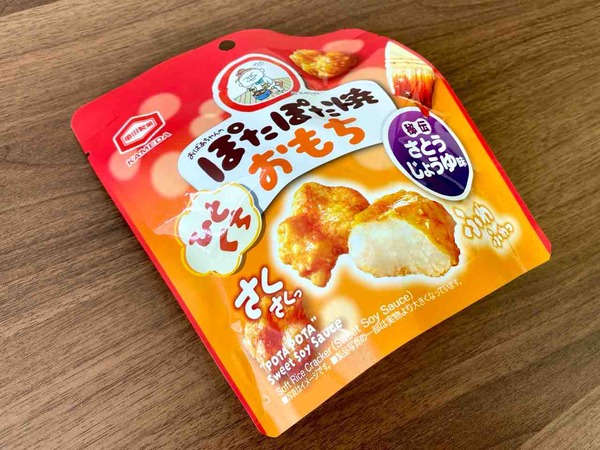 ひとくちぽたぽた焼おもち