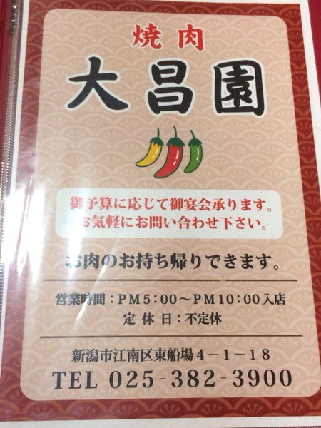 2014-12-07-17-25-38