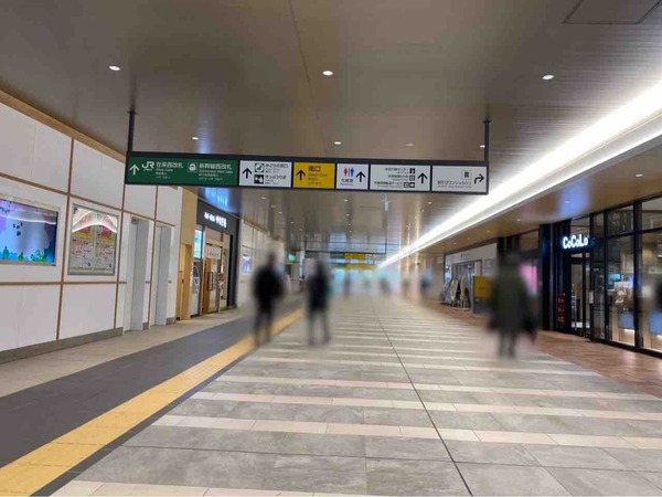 JR東日本 駅そばの達人2025