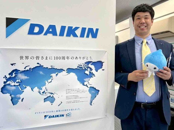 ダイキン