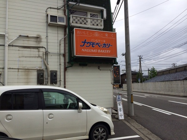 2014-05-16-14-53-45
