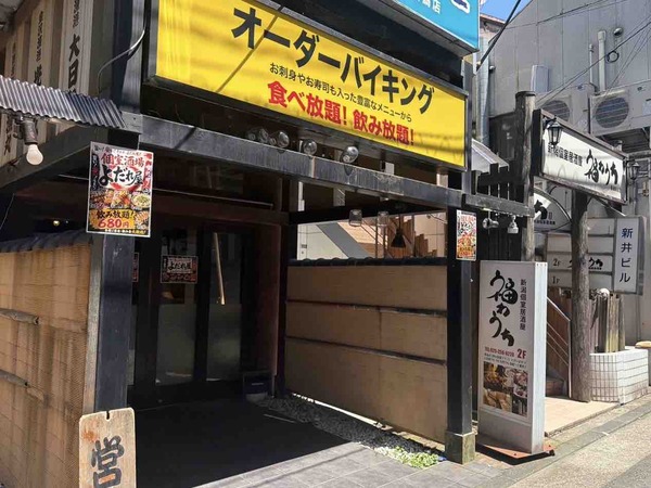 個室酒場よだれ屋