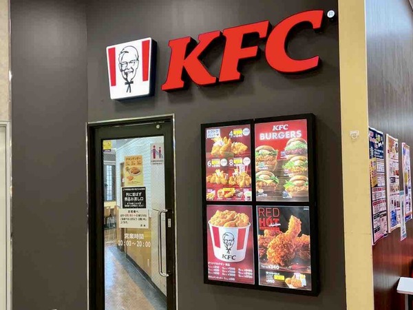 カーネルクリスピー1ピース半額