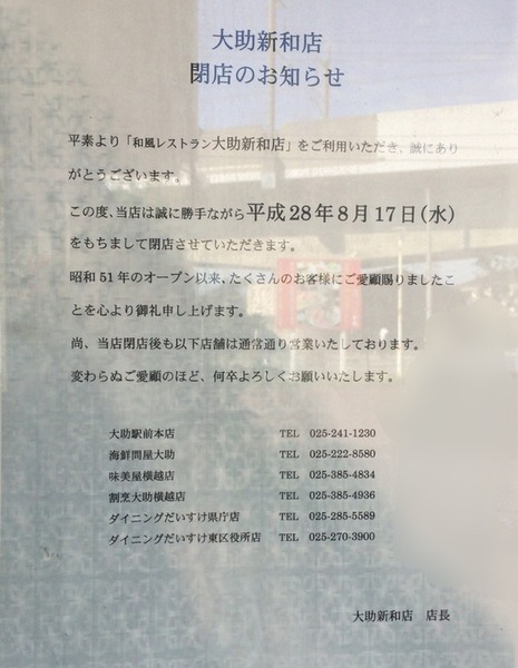 slack_for_ios_upload_720 (34)