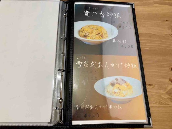 FullSizeRender
