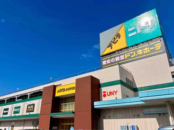 マイメロディ&クロミ スペシャルステージ「おそろいParty」