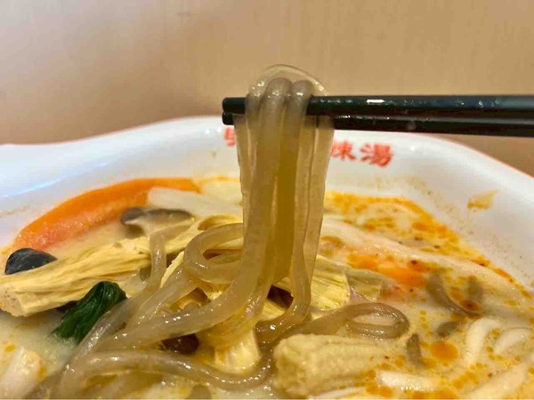明洞麻辣湯