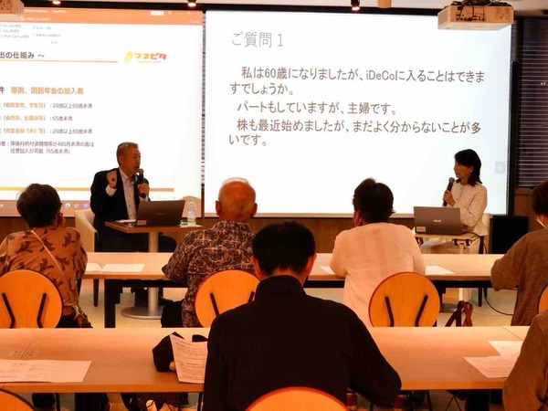 2026 前期公開講座