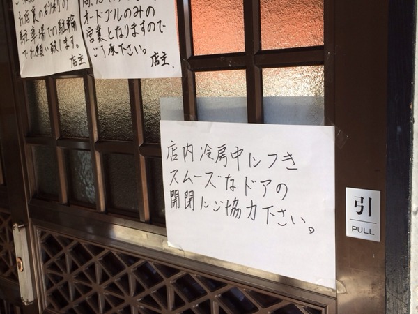 2014-07-26-12-13-33