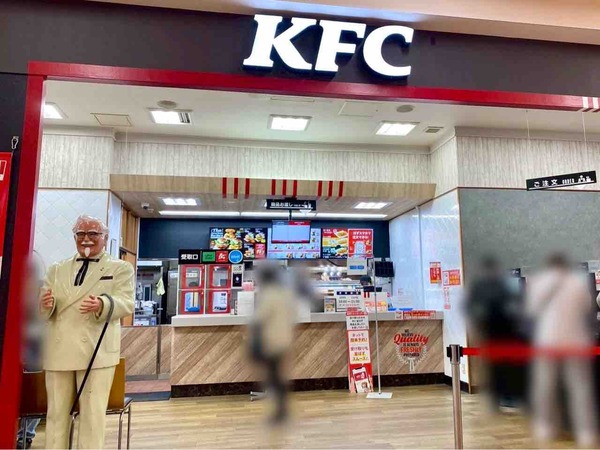 ケンタッキー・フライド・チキン(KFC)