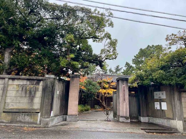 砂愉日（すなあそび）砂丘館をたのしむ日 2025