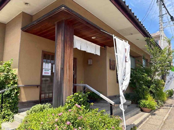 にむらや菓子舗 寺尾店