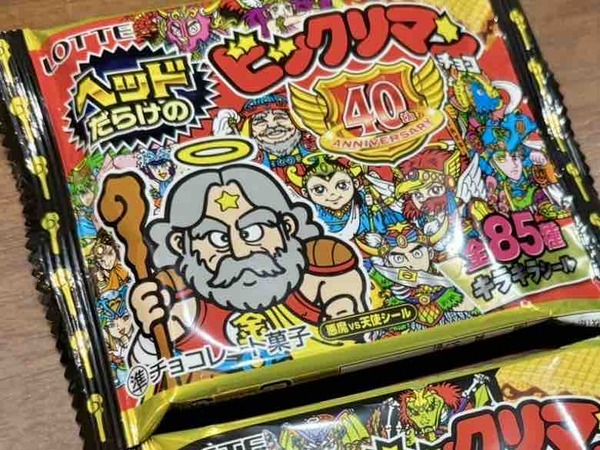 ご当地ビックリマンチョコ＜東日本編＞