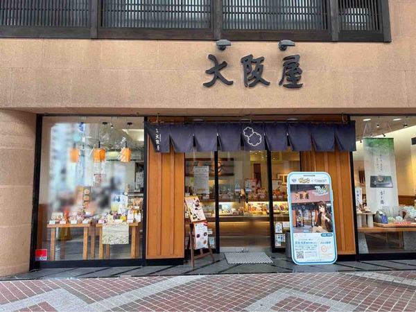 コーヒー牛乳シュークリーム