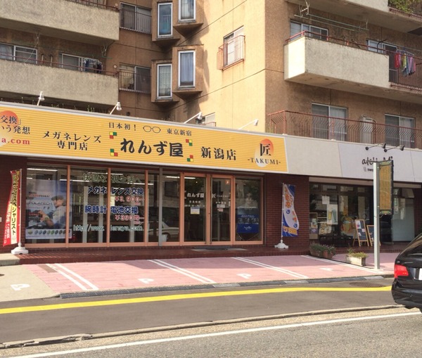 2014-08-31-15-40-59