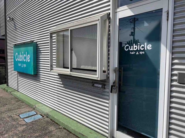 hair&spa Cubicle
