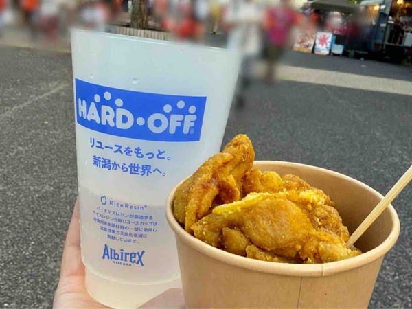 潟ボール