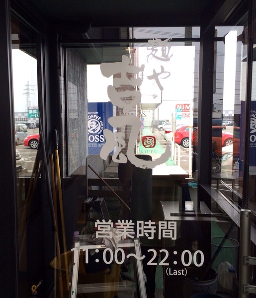 2014-06-18-12-20-15
