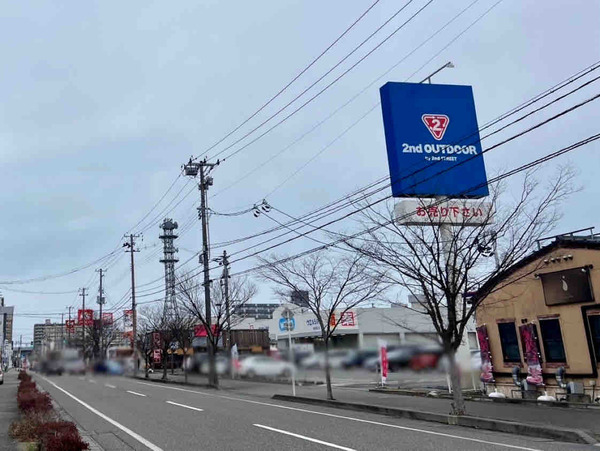 ウエルシア 新潟南笹口店