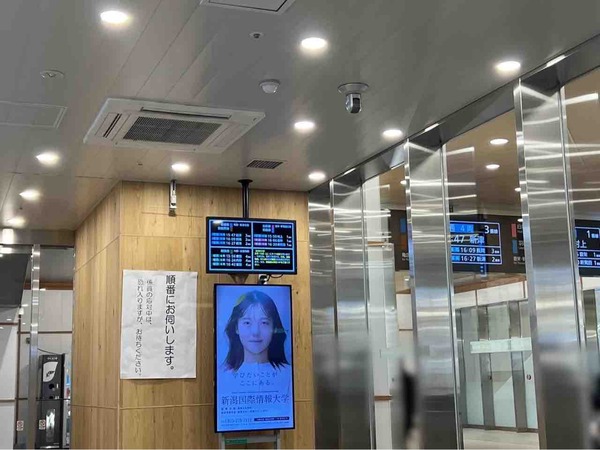 発車時刻案内板ライブカメラ 新潟駅