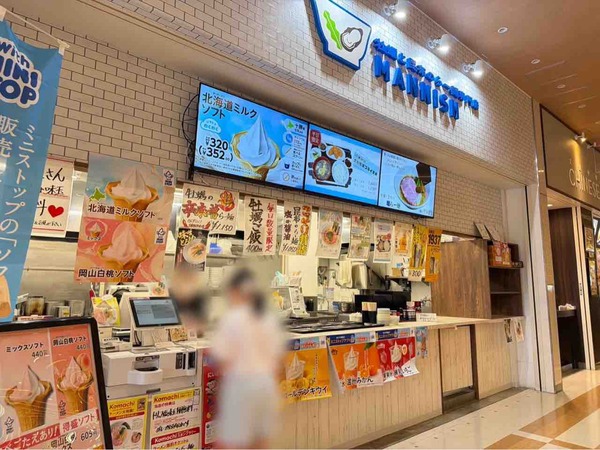 牡蠣と昆布の専門店MANNISH