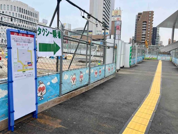 万代広場歩行者通路変更
