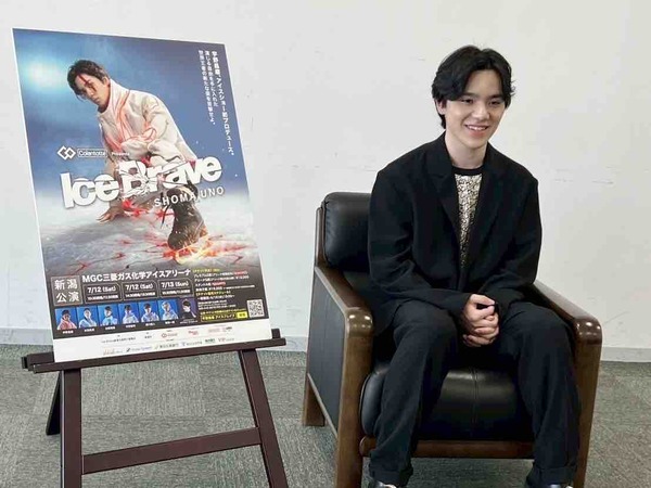 宇野昌磨アイスショー Ice Brave