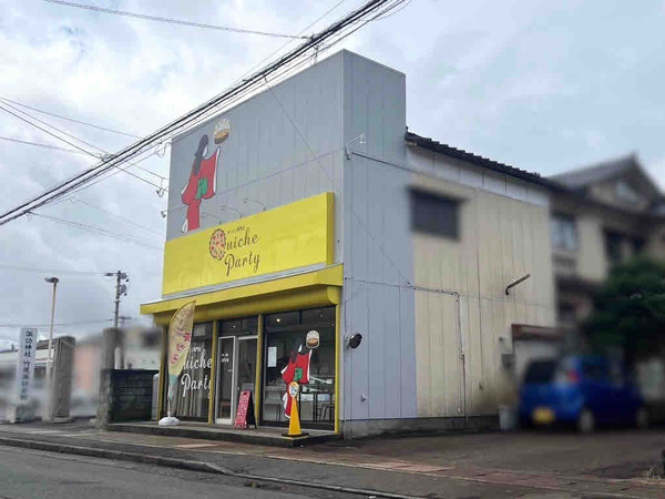 Quiche Party（キッシュパーティー）