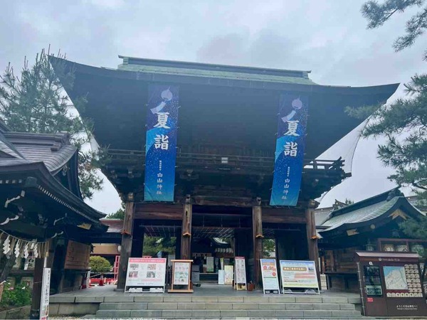 白山さまの蓮まつり