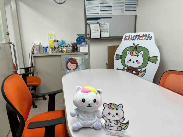 新潟県ナースセンター本所