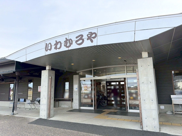 にしかん観光周遊ぐる～んバス