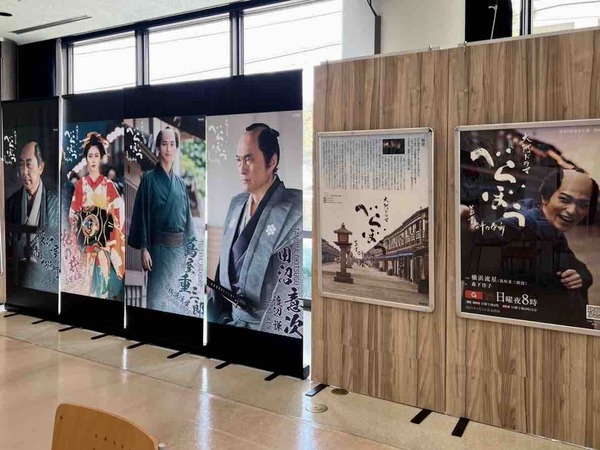大河ドラマ「べらぼう」全国巡回