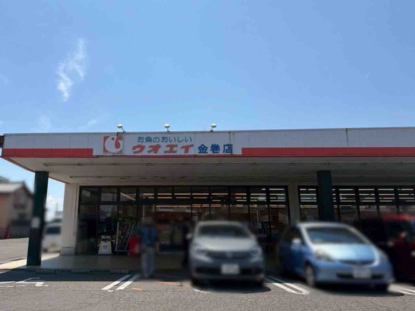 ウオエイ 店休日