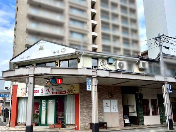 かみふる整体ふらっと