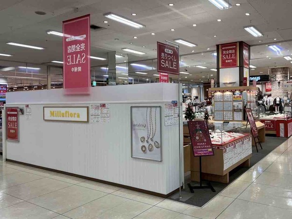 ミルフローラ（Milluflora）