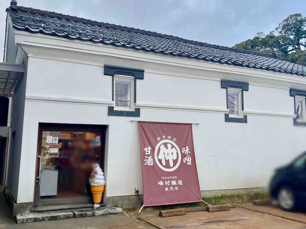 峰村醸造 つきたてお餅 お振る舞い
