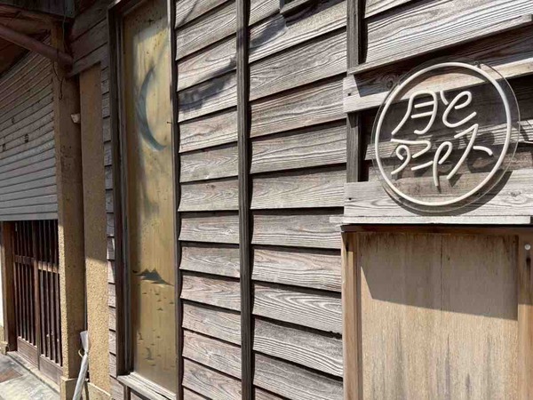 月とアイス