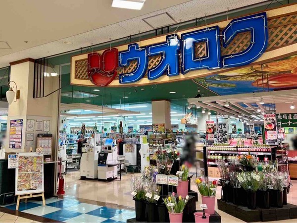 ウオロク 木曜セール