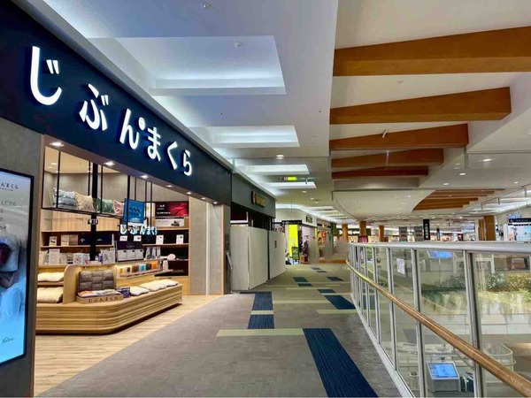 サンキューマート