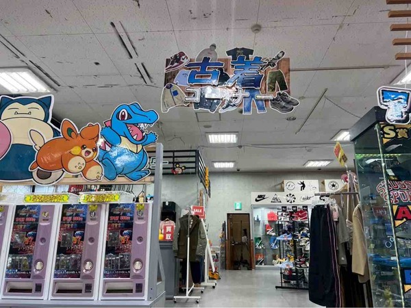 おたちゅう新潟黒埼店