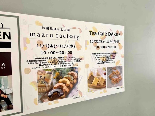 maaru factor Tae cafe DAKKE