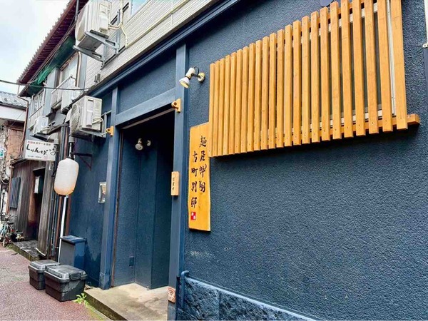 麺屋粋翔 古町別邸