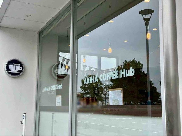 AKIHA COFFEE Hub