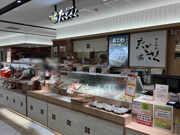 とんかつ新宿さぼてん おこわのたごさく CoCoLo新潟店